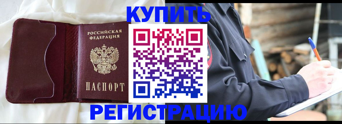 регистрация для школы в Уфе