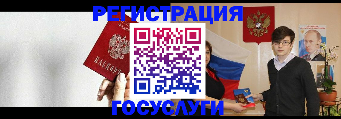 временная регистрация адрес в Уфе